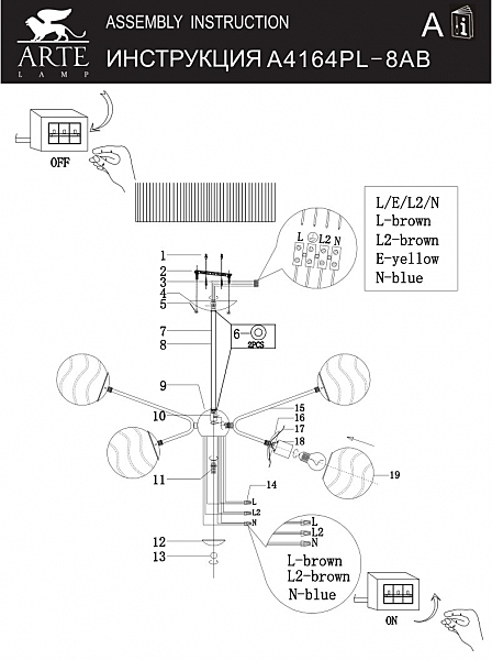 Потолочная люстра Arte Lamp Meissa A4164PL-8AB