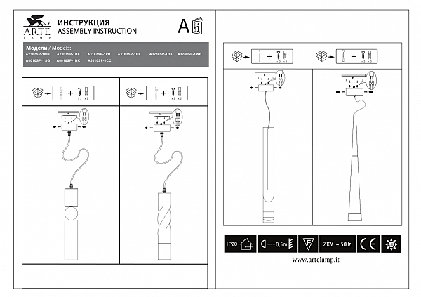 Светильник подвесной Arte Lamp Sadr A3280SP-1BK