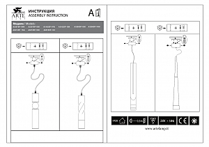 Светильник подвесной Arte Lamp Sadr A3280SP-1BK