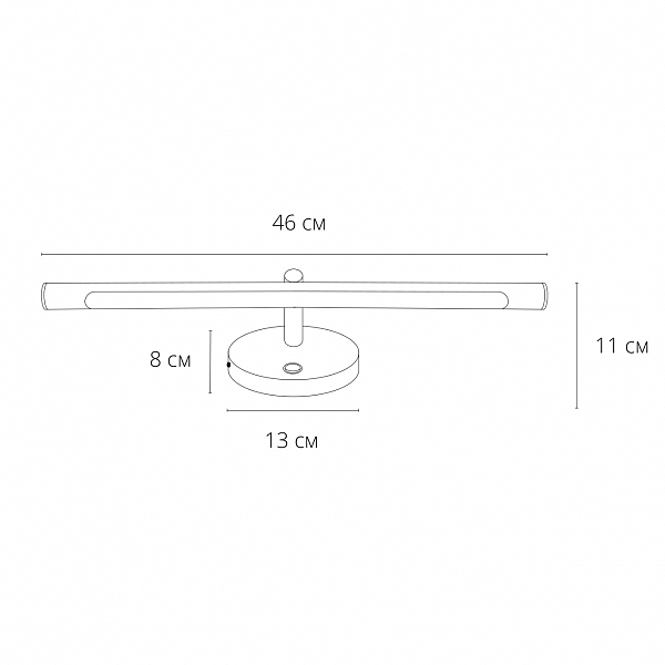 Подсветка зеркал и полок Arte Lamp Ronnie A8025AP-1WH