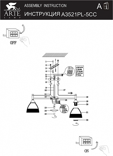 Потолочная люстра Arte Lamp Fiamma A3521PL-5CC