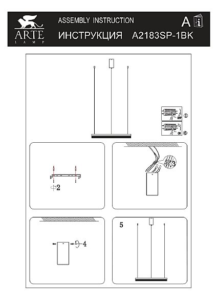 Подвесная люстра Arte Lamp Mercury A2183SP-1BK