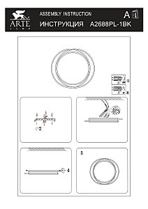 Светильник потолочный Arte Lamp Sonny A2688PL-1BK