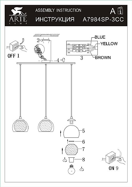 Светильник подвесной Arte Lamp Rastaban A7984SP-3CC