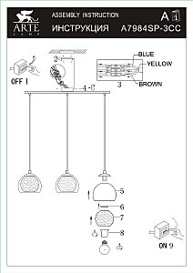 Светильник подвесной Arte Lamp Rastaban A7984SP-3CC