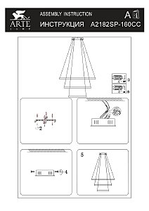 Подвесная люстра Arte Lamp Orione A2182SP-160CC