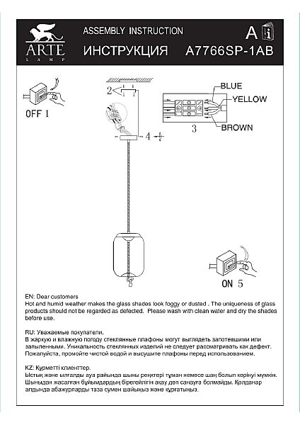 Светильник подвесной Arte Lamp Cody A7766SP-1AB