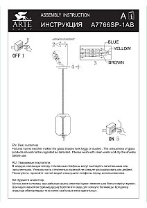 Светильник подвесной Arte Lamp Cody A7766SP-1AB