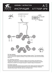 Подвесная люстра Arte Lamp Delacrua A7770SP-9PB