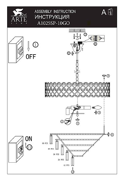 Подвесная люстра Arte Lamp Aisha A1025SP-10GO