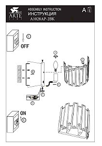 Настенное бра Arte Lamp Amber A1028AP-2BK