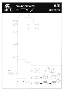 Торшер Arte Lamp Combo A4055PN-1BK