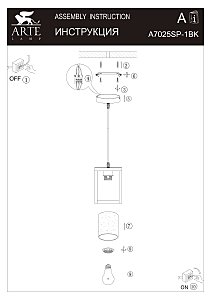 Светильник подвесной Arte Lamp Dublin A7025SP-1BK