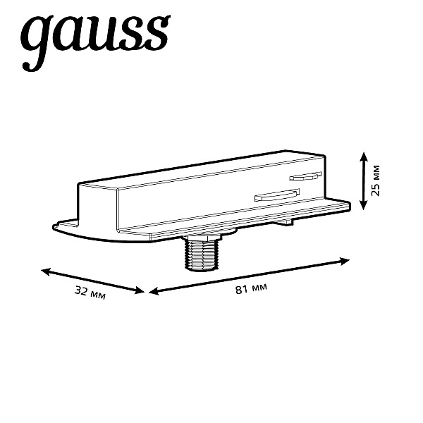 Адаптер для подключения светильника к трековой системе (с фиксирующей шайбой) Gauss Track TR125