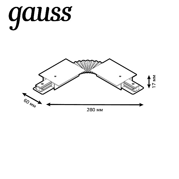 Коннектор Gauss Track TR141