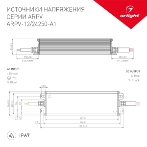 Драйвер для LED ленты Arlight ARPV 031513