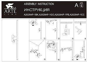 Настенный светильник Arte Lamp Lines A2029AP-1GO