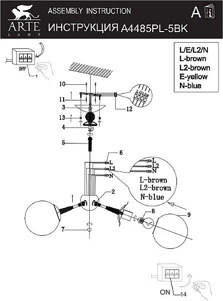 Потолочная люстра Arte Lamp Boston A4485PL-5BK