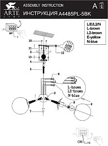 Потолочная люстра Arte Lamp Boston A4485PL-5BK