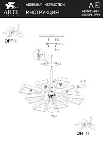 Потолочная люстра Arte Lamp Brussels A8030PL-8WH