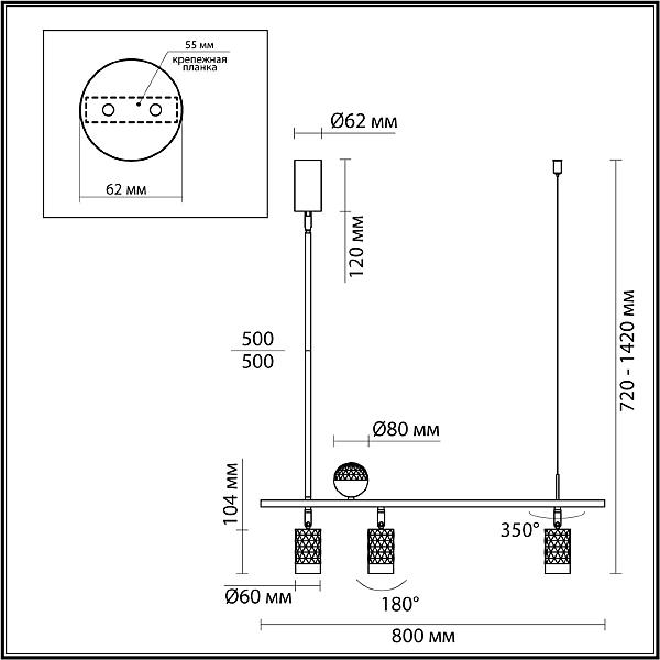 Светильник подвесной Odeon Light Ad Astrum 4353/36L