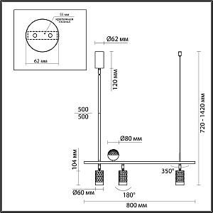 Светильник подвесной Odeon Light Ad Astrum 4353/36L