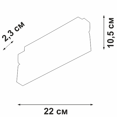 Трековый светильник Vitaluce VT0200009-01