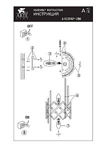 Настенное бра Arte Lamp Amelia A1039AP-2BK