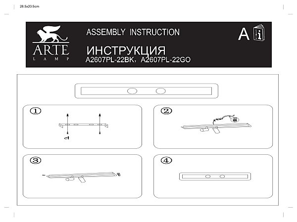 Светильник спот Arte Lamp Tommy A2607PL-22BK