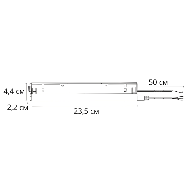 Блок питания встраиваемый в трек 48V 100W для магнитной трековой системы Arte Lamp A482706