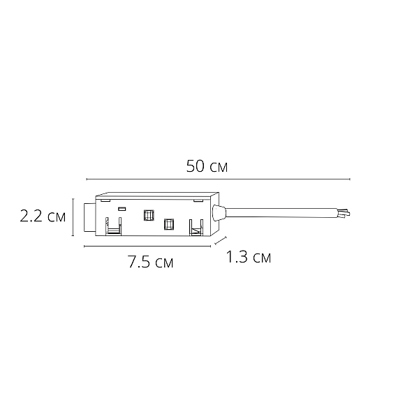 Коннектор-токопровод для шинопровода Arte Lamp Expert-Accessories A590106