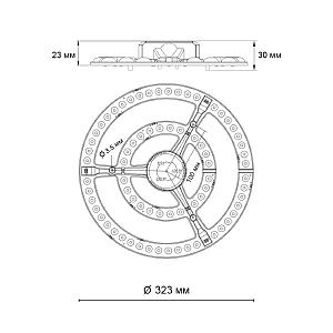 Модуль LED 72Вт c ДУ Novotech Color 357774