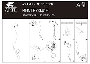 Светильник подвесной Arte Lamp Beemim A2090SP-1PB