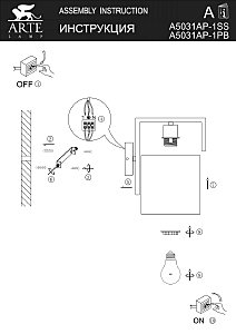 Настенное бра Arte Lamp Aperol A5031AP-1PB