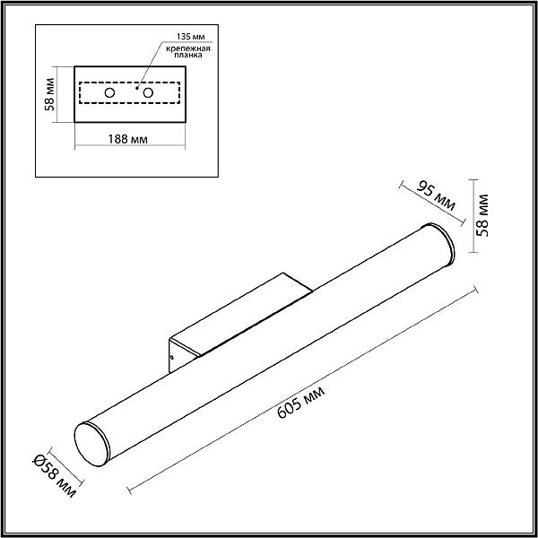 Настенный светильник Odeon Light Anter 6618/12WL