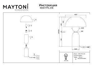 Настольная лампа Maytoni Memory MOD177TL-01B