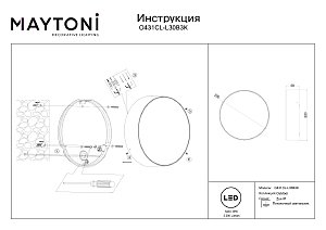 Уличный потолочный светильник Maytoni Zon IP O431CL-L30B3K