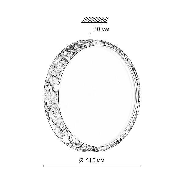 Настенно потолочный светильник Sonex Mramo White 7638/DL