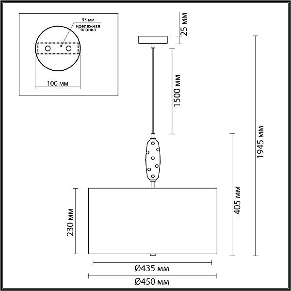 Подвесная люстра Odeon Light EXCLUSIVE Pollen 5424/5