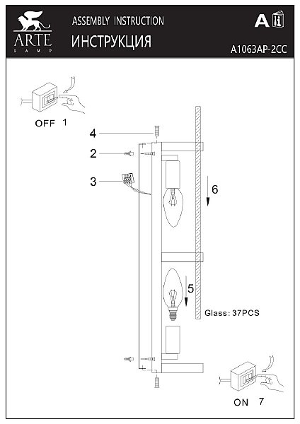 Настенное бра Arte Lamp Albali A1063AP-2CC