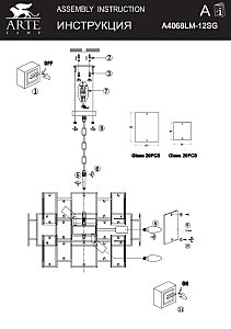 Подвесная люстра Arte Lamp Theemin A4068LM-12SG