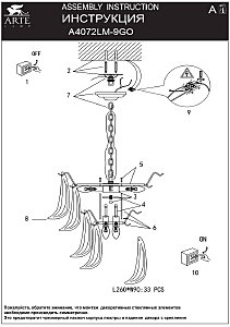 Подвесная люстра Arte Lamp Maya A4072LM-9GO