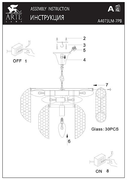 Подвесная люстра Arte Lamp Evelyn A4073LM-7PB