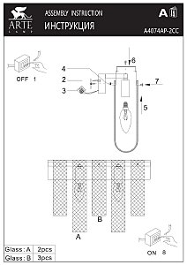 Настенное бра Arte Lamp Denebola A4074AP-2CC