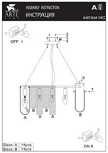 Подвесная люстра Arte Lamp Denebola A4074LM-14CC