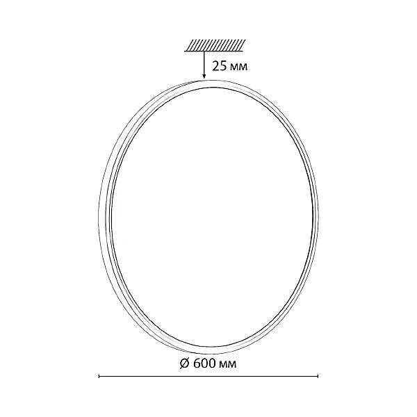 Настенно потолочный светильник Sonex Alfa White 7659/48L