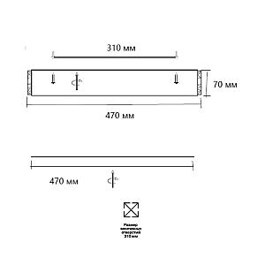 Светильник потолочный Sonex Felice 7722/65L
