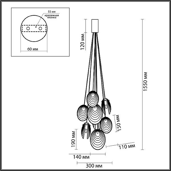 Светильник подвесной Odeon Light Mussels 5038/8