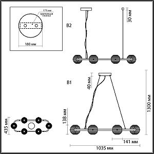 Подвесная люстра Odeon Light Troni 5041/60LA