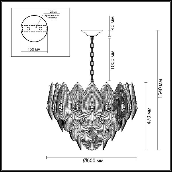 Подвесная люстра Odeon Light Cabochon 5050/17